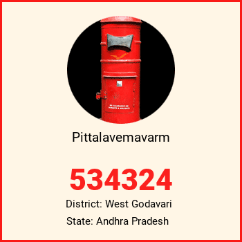 Pittalavemavarm pin code, district West Godavari in Andhra Pradesh