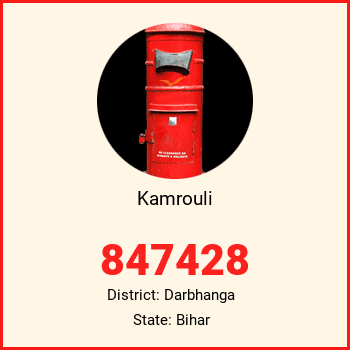 Kamrouli pin code, district Darbhanga in Bihar