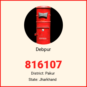 Debpur pin code, district Pakur in Jharkhand