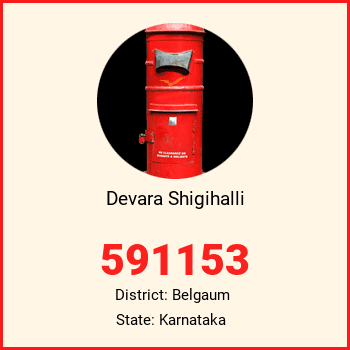 Devara Shigihalli pin code, district Belgaum in Karnataka