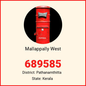 Mallappally West pin code, district Pathanamthitta in Kerala