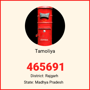 Tamoliya pin code, district Rajgarh in Madhya Pradesh