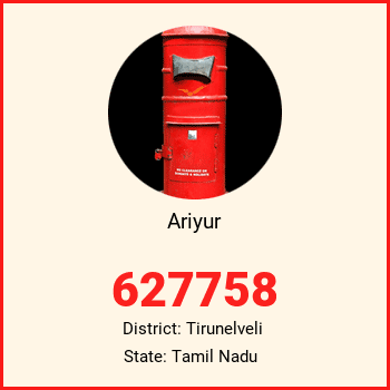 Ariyur pin code, district Tirunelveli in Tamil Nadu