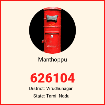 Manthoppu pin code, district Virudhunagar in Tamil Nadu