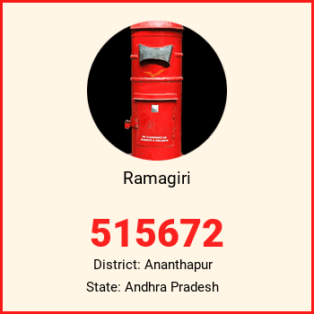 Ramagiri pin code, district Ananthapur in Andhra Pradesh