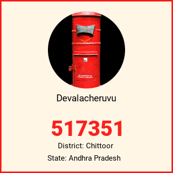 Devalacheruvu pin code, district Chittoor in Andhra Pradesh