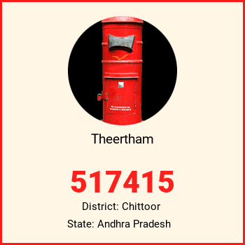 Theertham pin code, district Chittoor in Andhra Pradesh