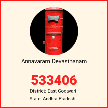 Annavaram Devasthanam pin code, district East Godavari in Andhra Pradesh