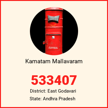 Kamatam Mallavaram pin code, district East Godavari in Andhra Pradesh