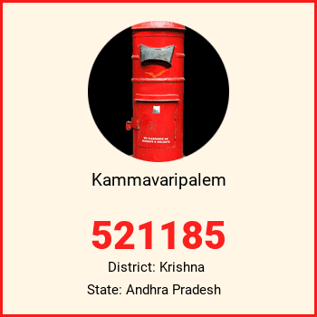Kammavaripalem pin code, district Krishna in Andhra Pradesh