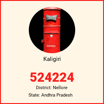 Kaligiri pin code, district Nellore in Andhra Pradesh