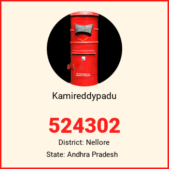 Kamireddypadu pin code, district Nellore in Andhra Pradesh