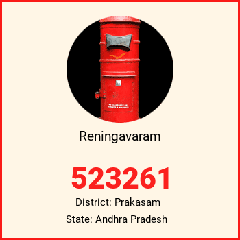 Reningavaram pin code, district Prakasam in Andhra Pradesh