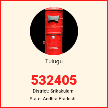Tulugu pin code, district Srikakulam in Andhra Pradesh