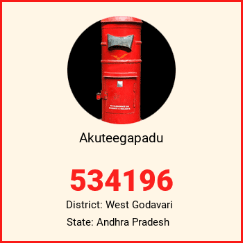 Akuteegapadu pin code, district West Godavari in Andhra Pradesh