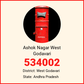 Ashok Nagar West Godavari pin code, district West Godavari in Andhra Pradesh
