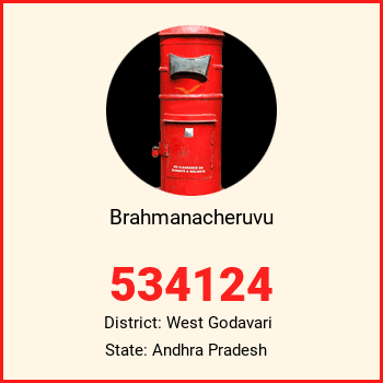 Brahmanacheruvu pin code, district West Godavari in Andhra Pradesh