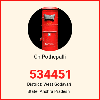 Ch.Pothepalli pin code, district West Godavari in Andhra Pradesh