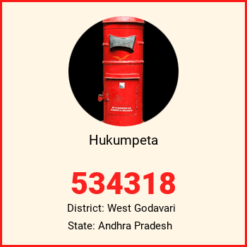 Hukumpeta pin code, district West Godavari in Andhra Pradesh