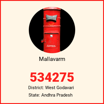 Mallavarm pin code, district West Godavari in Andhra Pradesh