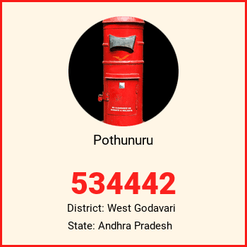 Pothunuru pin code, district West Godavari in Andhra Pradesh