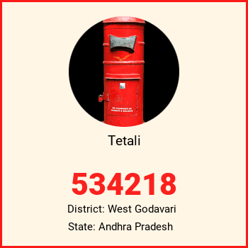 Tetali pin code, district West Godavari in Andhra Pradesh