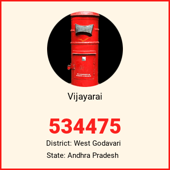 Vijayarai pin code, district West Godavari in Andhra Pradesh