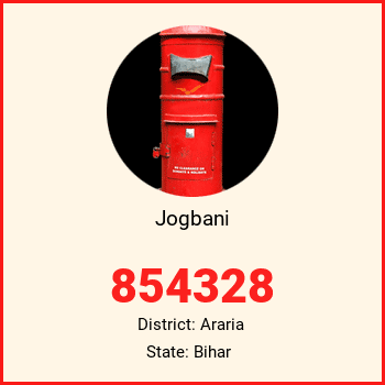 Jogbani pin code, district Araria in Bihar