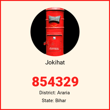 Jokihat pin code, district Araria in Bihar