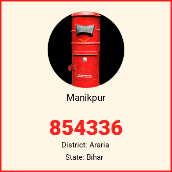 Manikpur pin code, district Araria in Bihar