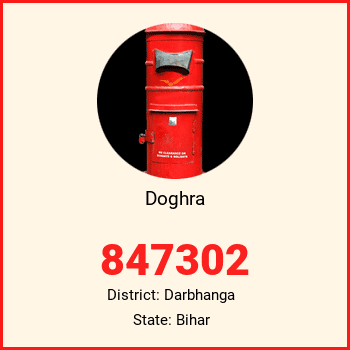 Doghra pin code, district Darbhanga in Bihar