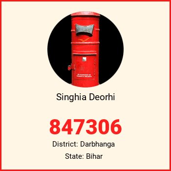 Singhia Deorhi pin code, district Darbhanga in Bihar