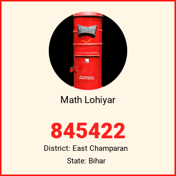 Math Lohiyar pin code, district East Champaran in Bihar