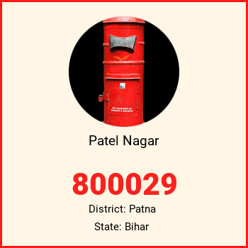 Patel Nagar pin code, district Patna in Bihar