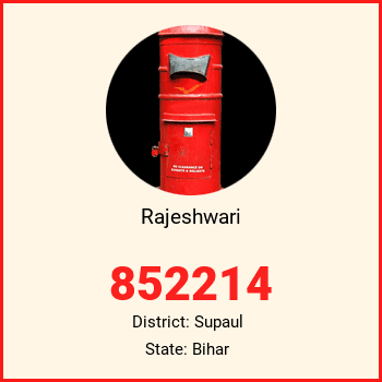 Rajeshwari pin code, district Supaul in Bihar