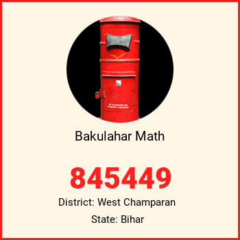 Bakulahar Math pin code, district West Champaran in Bihar