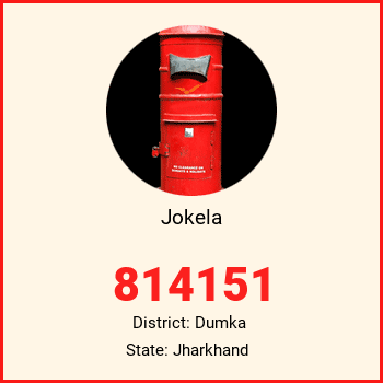 Jokela pin code, district Dumka in Jharkhand