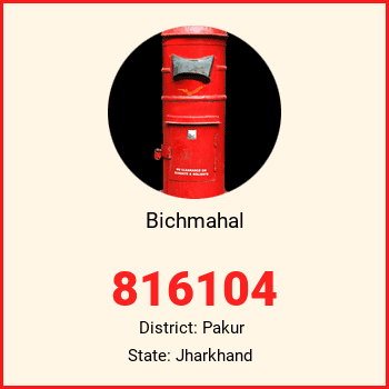 Bichmahal pin code, district Pakur in Jharkhand