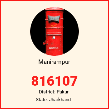 Manirampur pin code, district Pakur in Jharkhand