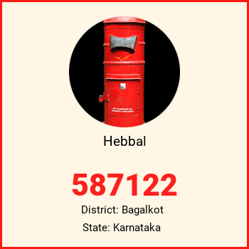 Hebbal pin code, district Bagalkot in Karnataka