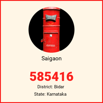 Saigaon pin code, district Bidar in Karnataka