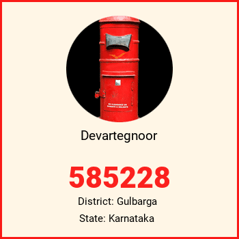 Devartegnoor pin code, district Gulbarga in Karnataka