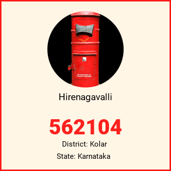 Hirenagavalli pin code, district Kolar in Karnataka