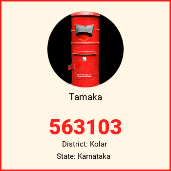 Tamaka pin code, district Kolar in Karnataka