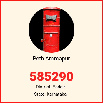 Peth Ammapur pin code, district Yadgir in Karnataka