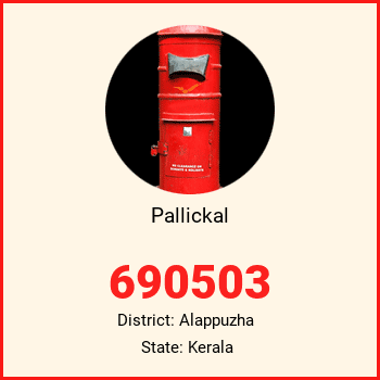 Pallickal pin code, district Alappuzha in Kerala