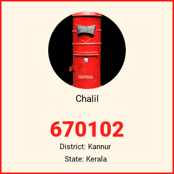 Chalil pin code, district Kannur in Kerala