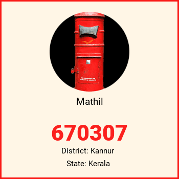 Mathil pin code, district Kannur in Kerala