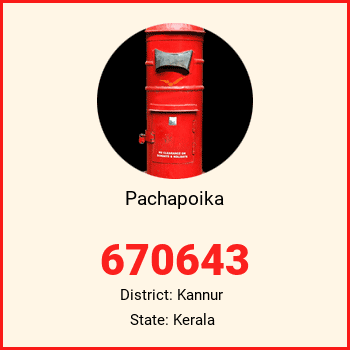 Pachapoika pin code, district Kannur in Kerala