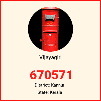 Vijayagiri pin code, district Kannur in Kerala